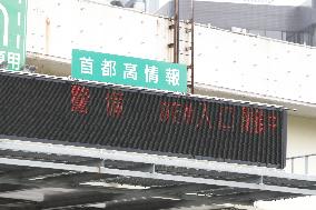 Large-scale traffic restrictions imposed on the Metropolitan Expressway for the Enthronement Ceremony